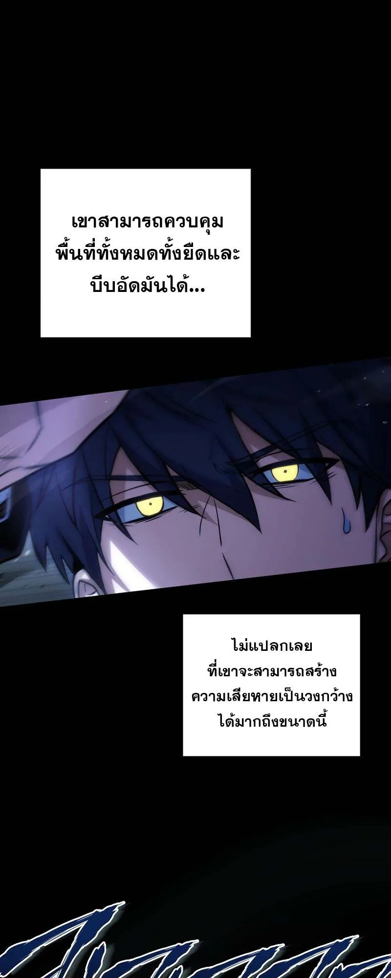 Return of the Frozen Player Chap 155 - Next Chap 156