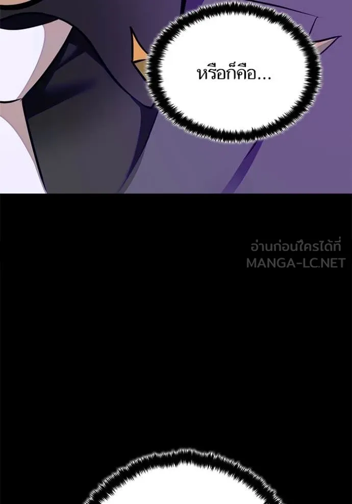 Return to Player Chap 215 - Next Chap 216