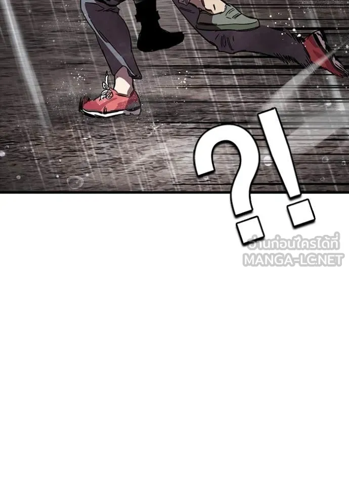 The Great War Chap 57 - Next Chap 58