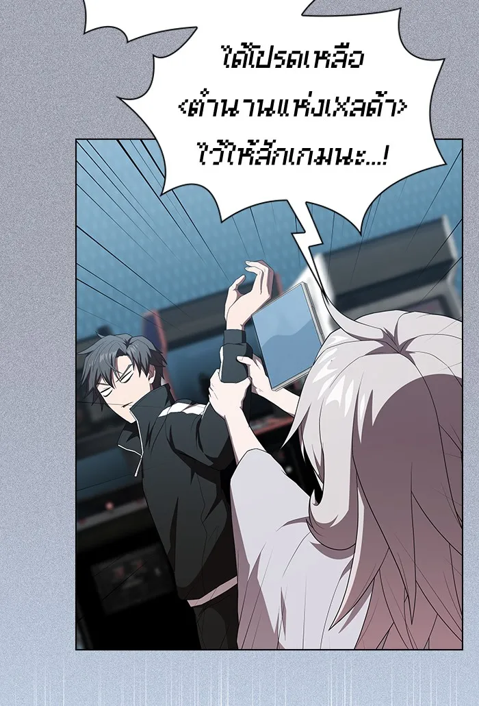 The Tutorial Tower of the Advanced Player – ผู้เล่นขั้นเทพแห่งหอคอยฝึกสอน Chap 134 - Next Chap 135