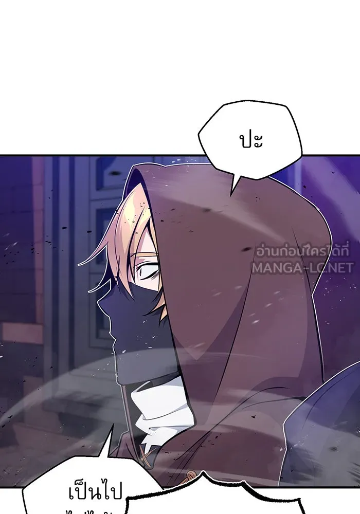 The Dark Magician Transmigrates After 66666 Years – จอมเวทเกิดใหม่ในรอบ 66666 ปี Chap 25 - Next Chap 26