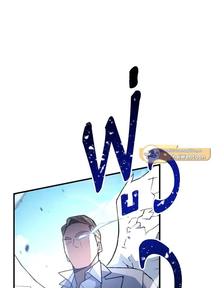 The Hero Returns Chap 105 - Next Chap 106