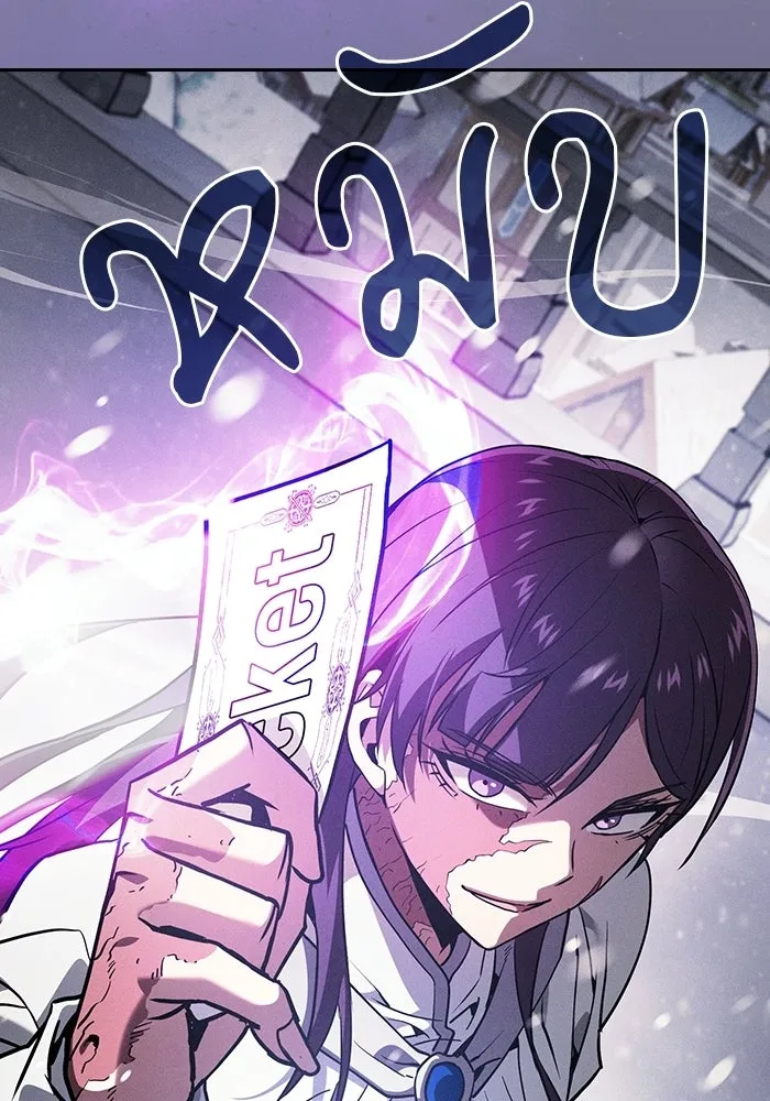 Academy’s Genius Swordmaster – นักดาบอัจฉริยะจากอะคาเดมี Chap 135 - Next Chap 136