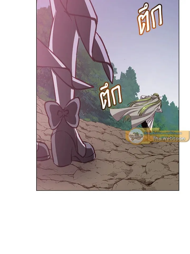 The Max Level Hero has Returned! Chap 190 - Next Chap 191