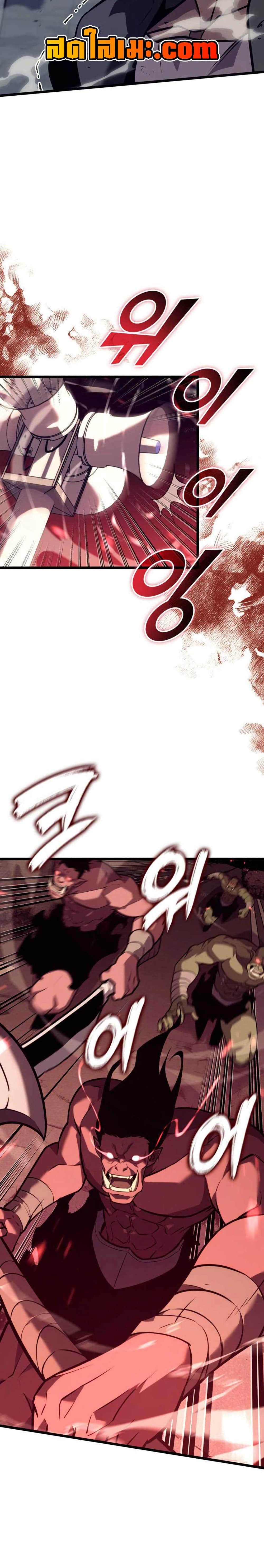 Return of the SSS-Class Ranker Chap 153 - Next Chap 154