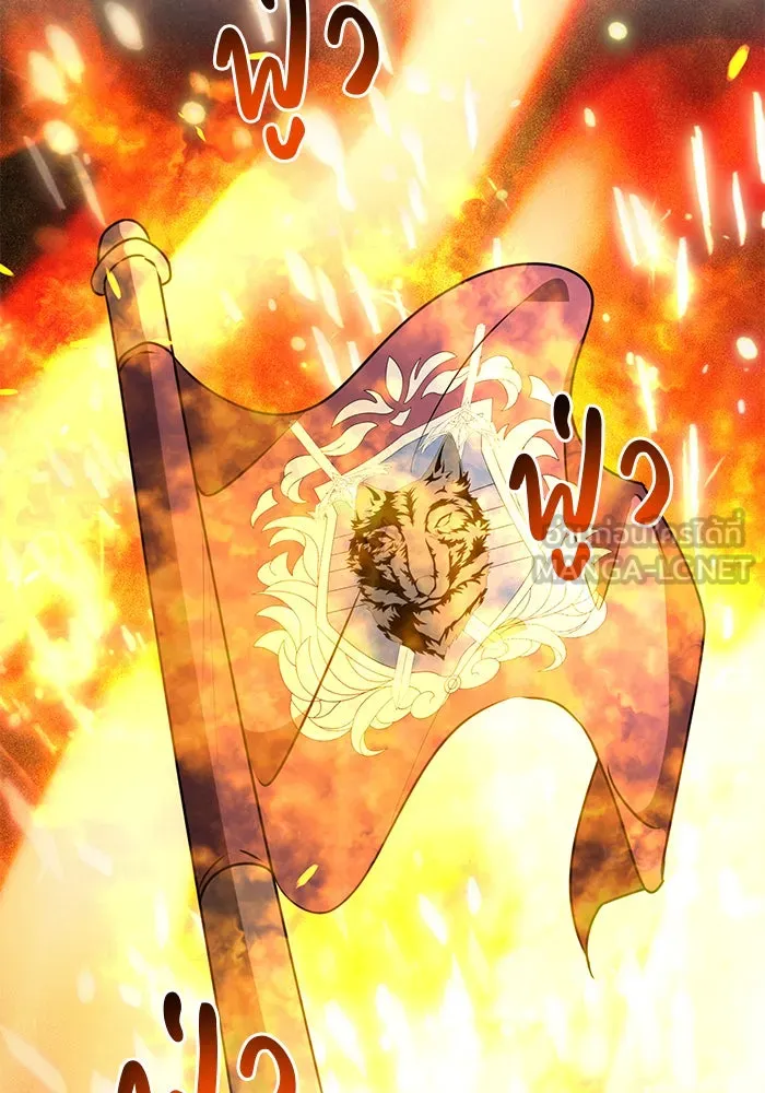 The Academy Is Doomed Chap 82 - Next Chap 83