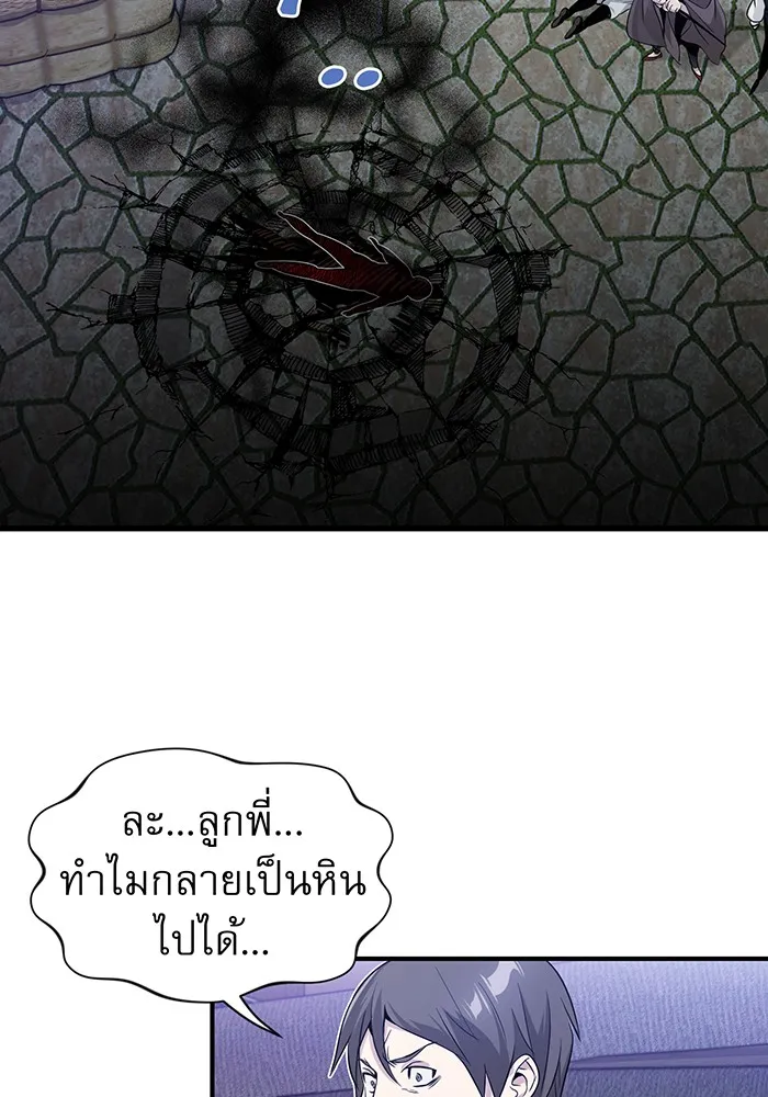 The Dark Magician Transmigrates After 66666 Years – จอมเวทเกิดใหม่ในรอบ 66666 ปี Chap 4 - Next Chap 5