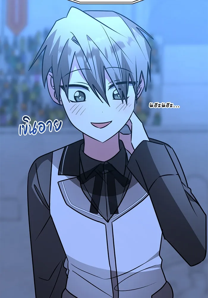 The Academy Is Doomed Chap 79 - Next Chap 80