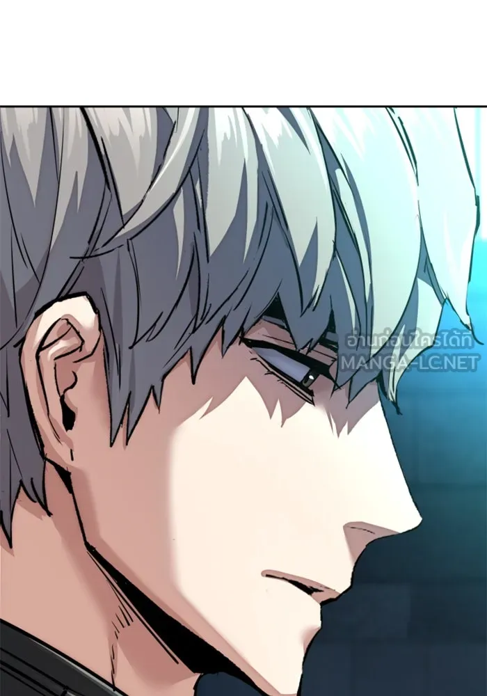 Mercenary Enrollment Chap 255 - Next Chap 256