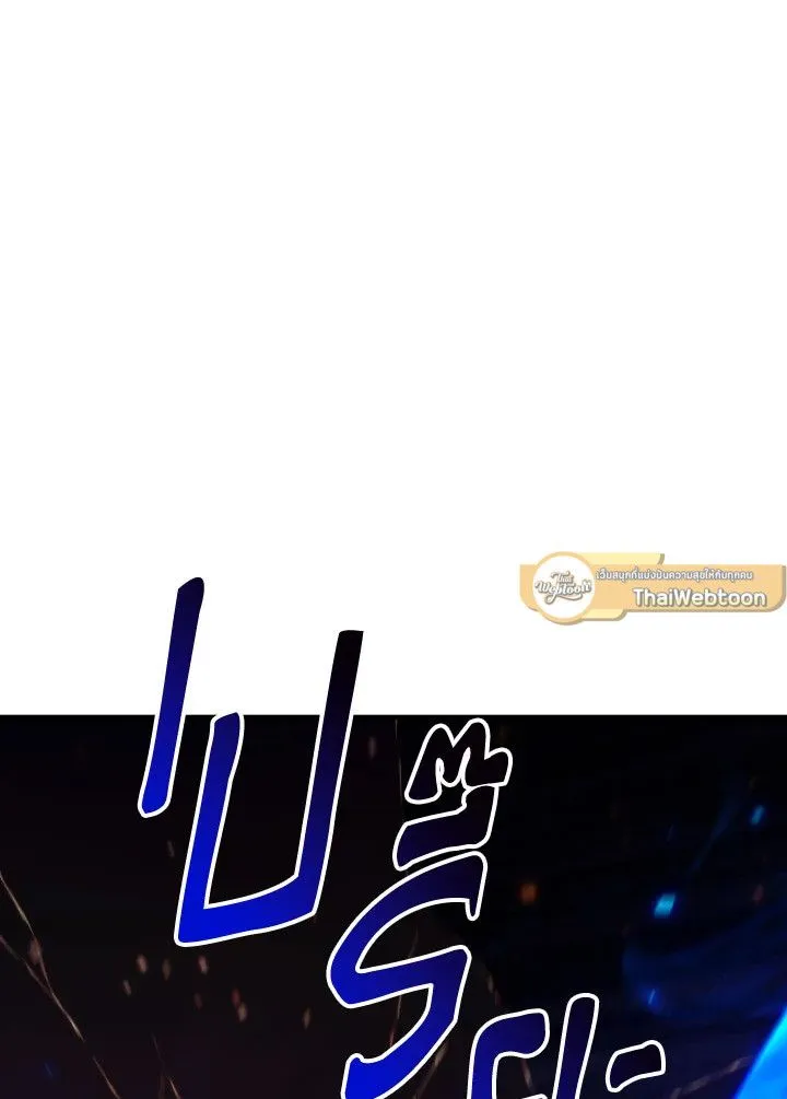 The Hero Returns Chap 102 - Next Chap 103