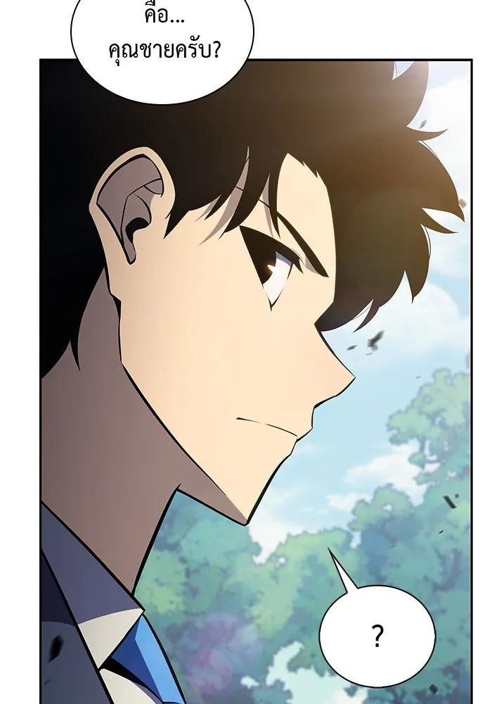 The Regressed Son of a Duke is an Assassin – ลูกชายคนเล็กของดยุกคือมือสังหาร Chap 15 - Next Chap 16