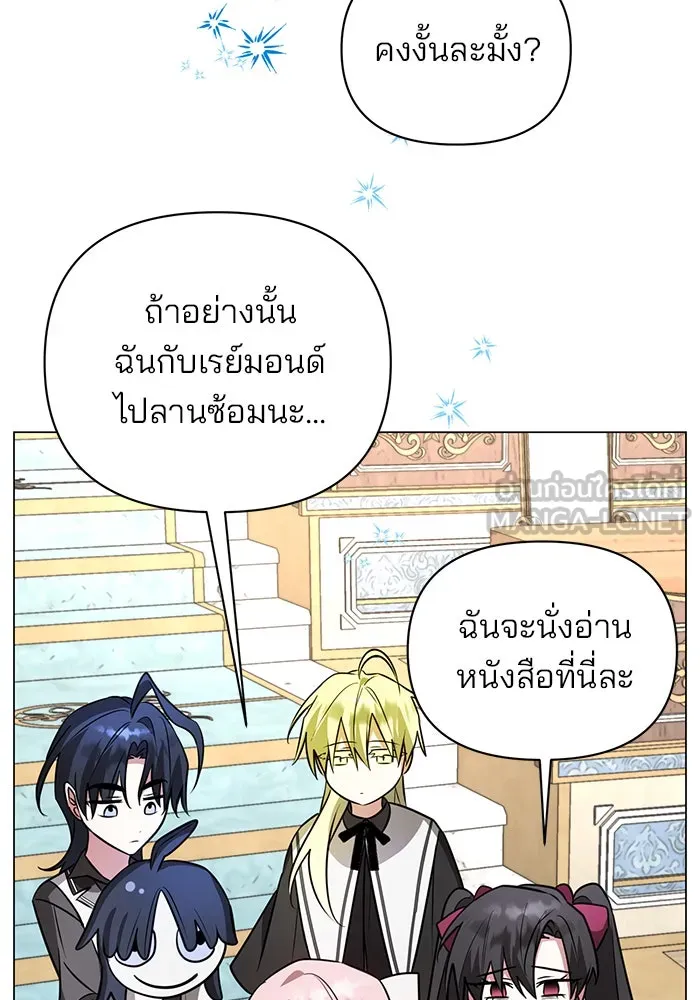 The Academy Is Doomed Chap 54 - Next Chap 55