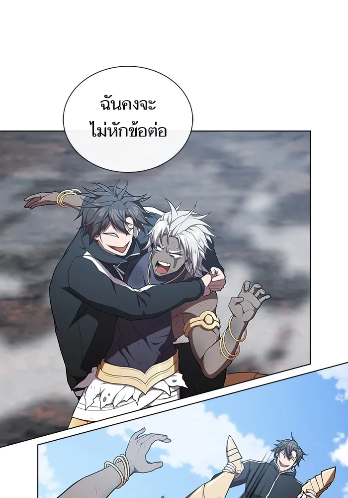 The Tutorial Tower of the Advanced Player – ผู้เล่นขั้นเทพแห่งหอคอยฝึกสอน Chap 173 - Next Chap 174