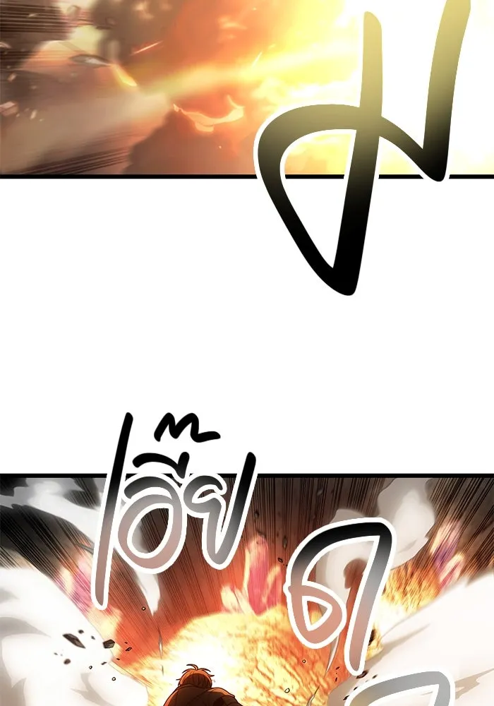 I Obtained a Mythic Item – พลิกชะตาคว้าไอเทมระดับเทพ Chap 62 - Next Chap 63