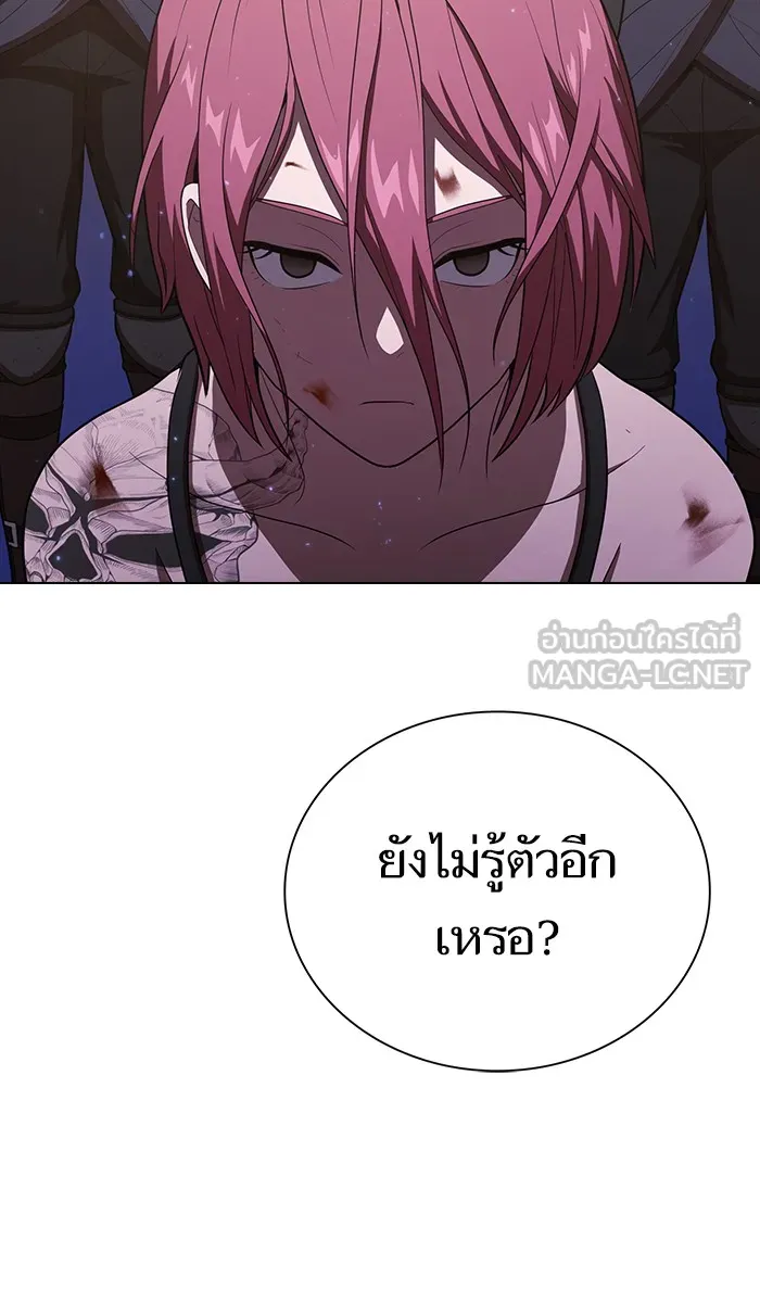 The Tutorial Tower of the Advanced Player – ผู้เล่นขั้นเทพแห่งหอคอยฝึกสอน Chap 29 - Next Chap 30
