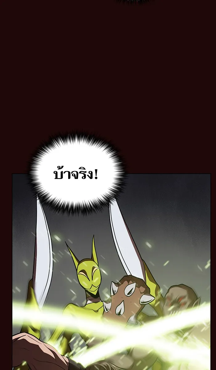 The Tutorial Tower of the Advanced Player – ผู้เล่นขั้นเทพแห่งหอคอยฝึกสอน Chap 20 - Next Chap 21