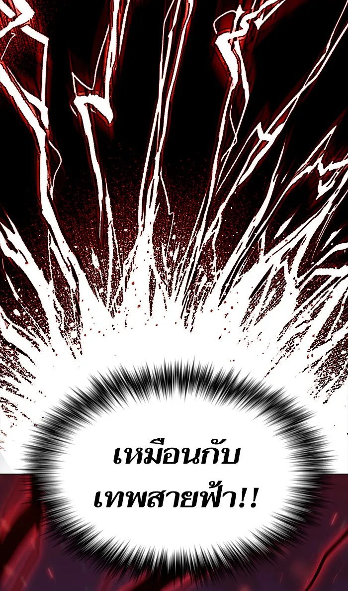 The Tutorial Tower of the Advanced Player – ผู้เล่นขั้นเทพแห่งหอคอยฝึกสอน Chap 60 - Next Chap 61