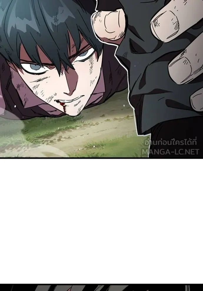 The Great War Chap 22 - Next Chap 23