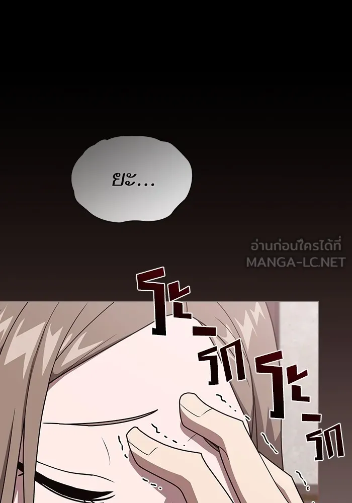The Tutorial Tower of the Advanced Player – ผู้เล่นขั้นเทพแห่งหอคอยฝึกสอน Chap 211 - Next Chap 212