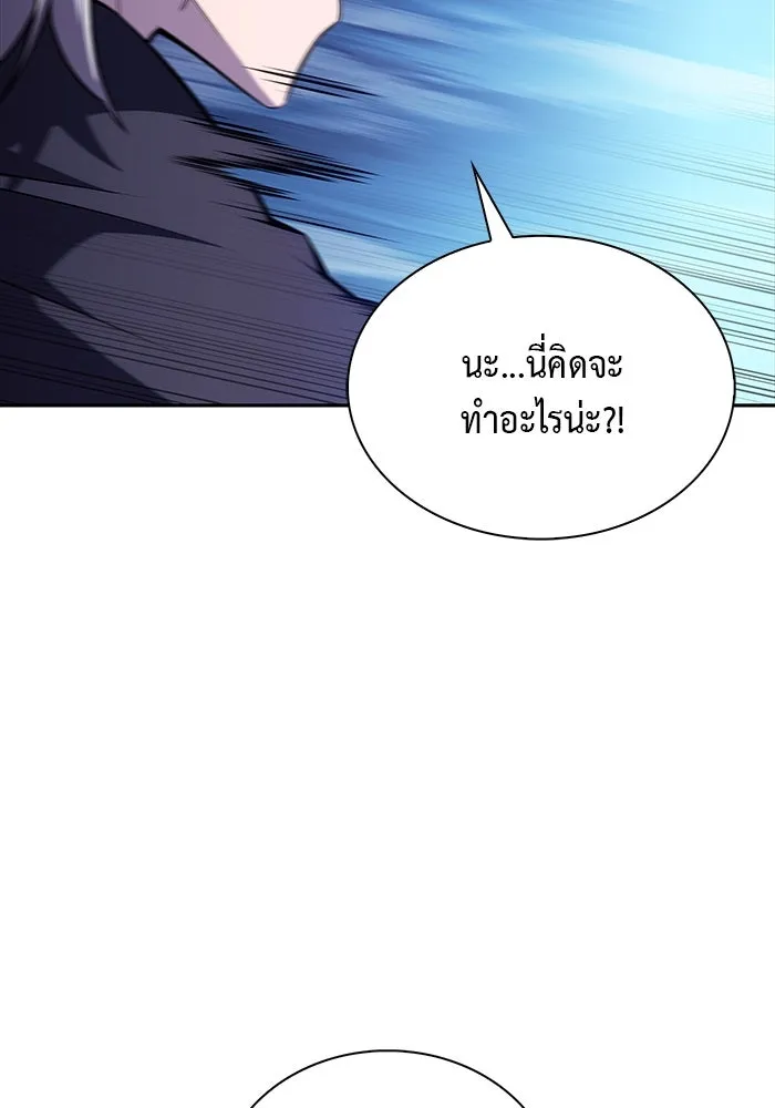 The Regressed Son of a Duke is an Assassin – ลูกชายคนเล็กของดยุกคือมือสังหาร Chap 52 - Next Chap 53