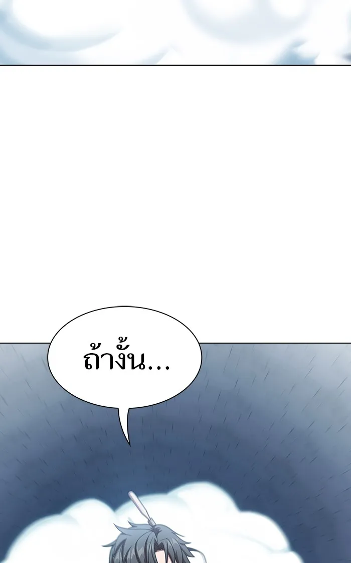 The Tutorial Tower of the Advanced Player – ผู้เล่นขั้นเทพแห่งหอคอยฝึกสอน Chap 98 - Next Chap 99