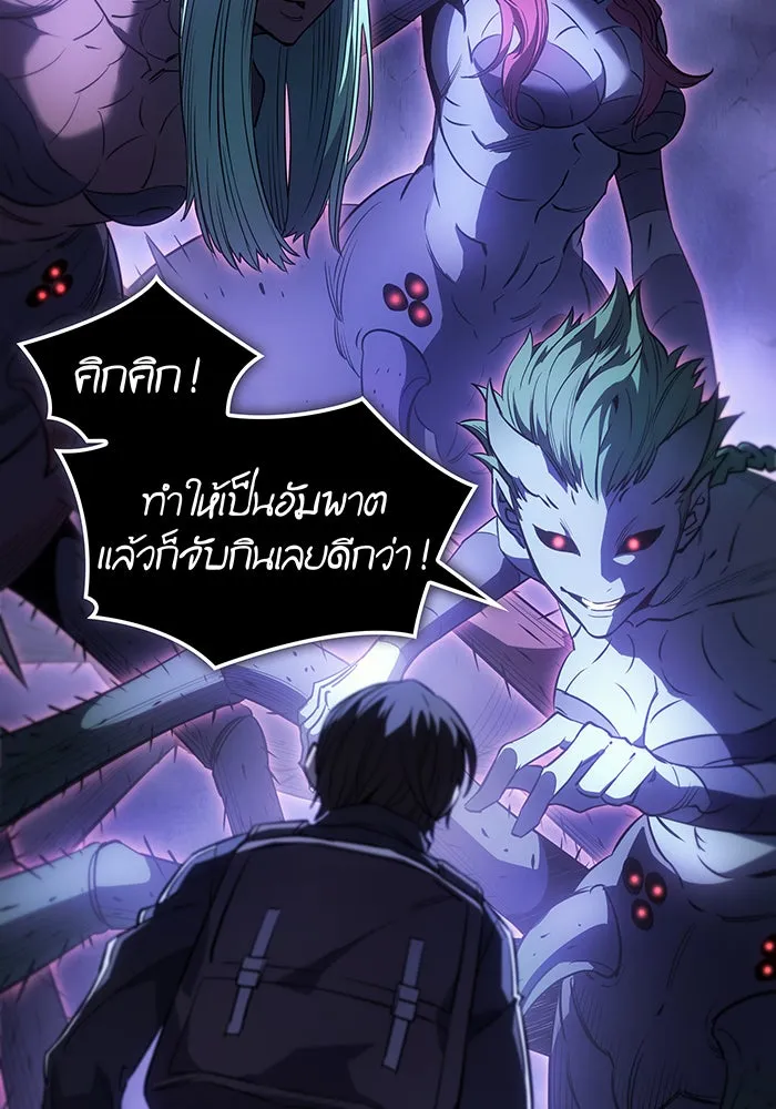 Regressing With the King’s Power – เกิดใหม่พร้อมพลังแห่งราชัน Chap 7 - Next Chap 8