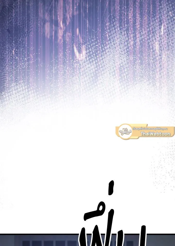 The Hero Returns Chap 75 - Next Chap 76