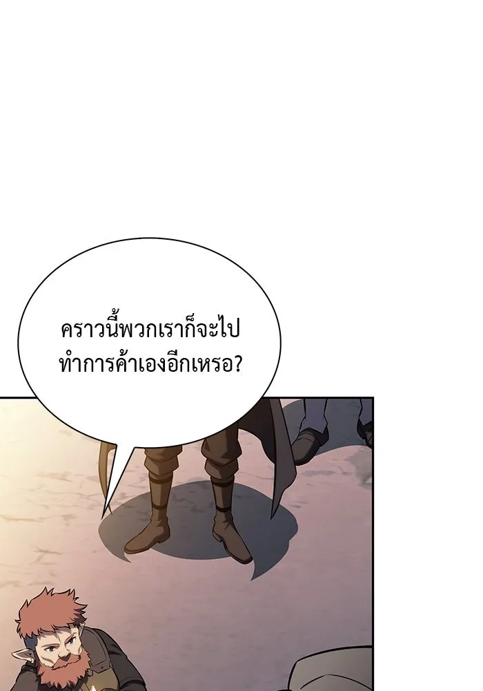 The Regressed Son of a Duke is an Assassin – ลูกชายคนเล็กของดยุกคือมือสังหาร Chap 65 - Next Chap 66