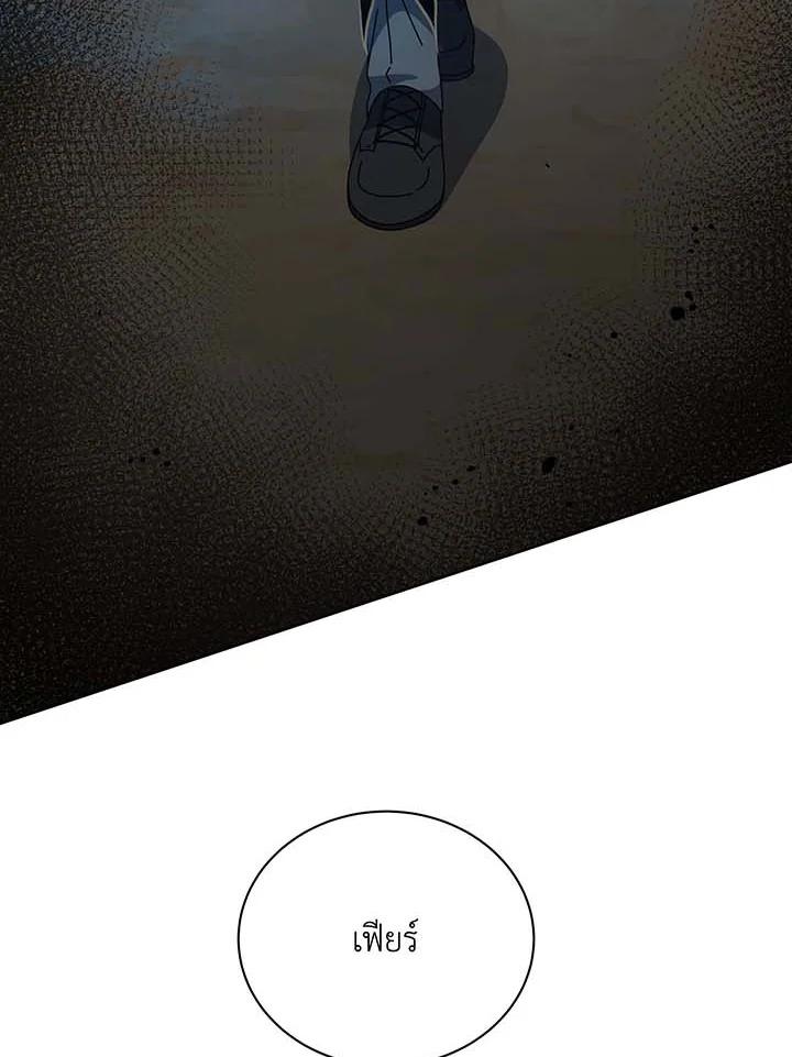 Necromancer Academy's Genius Summoner Chap 145 - Next Chap 146