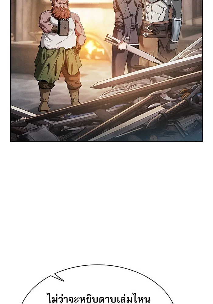 Academy’s Genius Swordmaster – นักดาบอัจฉริยะจากอะคาเดมี Chap 21 - Next Chap 22
