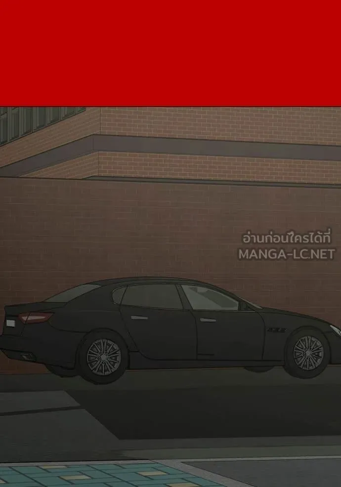 Reality Quest Chap 181 - Next Chap 182