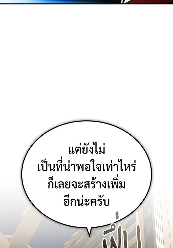 The Dark Magician Transmigrates After 66666 Years – จอมเวทเกิดใหม่ในรอบ 66666 ปี Chap 75 - Next Chap 76