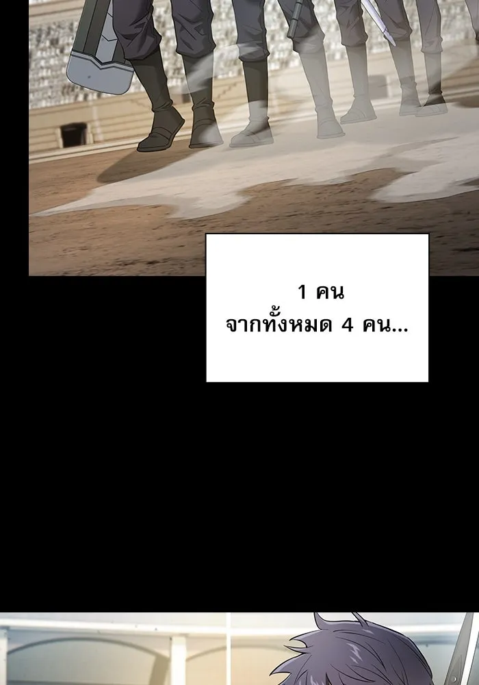 Academy’s Genius Swordmaster – นักดาบอัจฉริยะจากอะคาเดมี Chap 17 - Next Chap 18