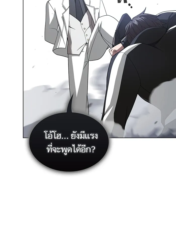 The Tutorial Tower of the Advanced Player – ผู้เล่นขั้นเทพแห่งหอคอยฝึกสอน Chap 198 - Next Chap 199