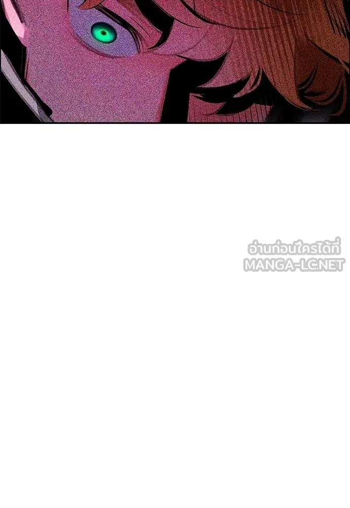 Jungle Juice Chap 193 - Next Chap 194