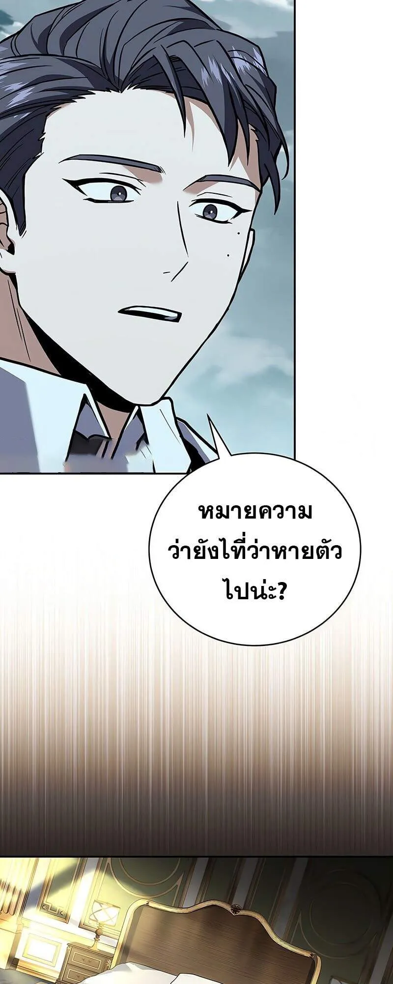 Return of the Frozen Player Chap 163 - Next Chap 164