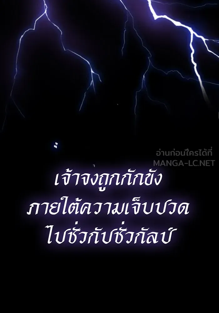 The Dark Magician Transmigrates After 66666 Years – จอมเวทเกิดใหม่ในรอบ 66666 ปี Chap 1 - Next Chap 2