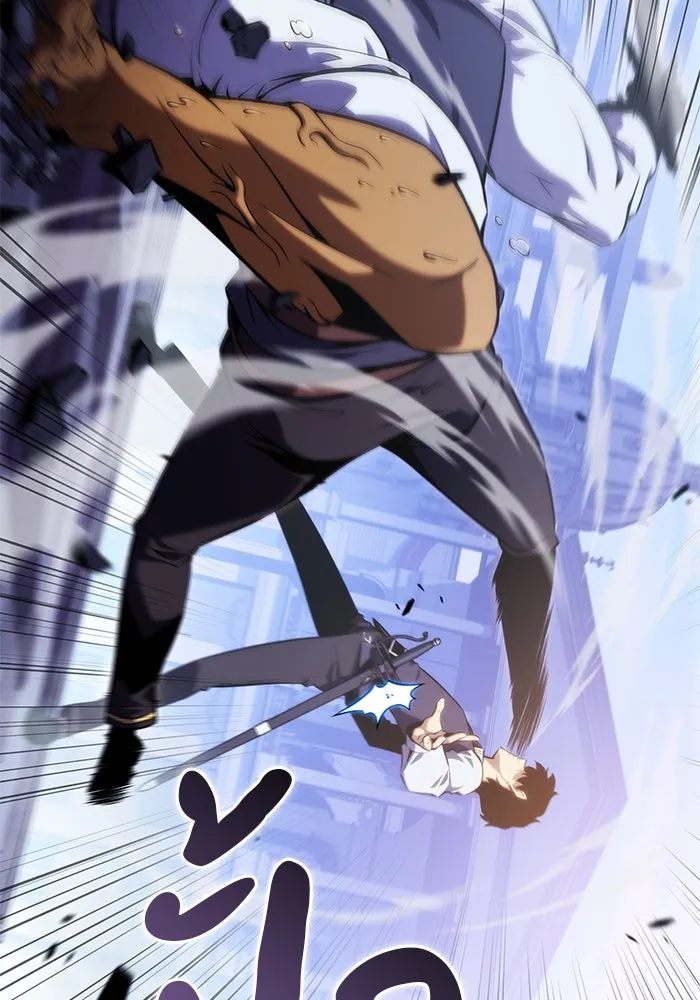 The Regressed Son of a Duke is an Assassin – ลูกชายคนเล็กของดยุกคือมือสังหาร Chap 23 - Next Chap 24