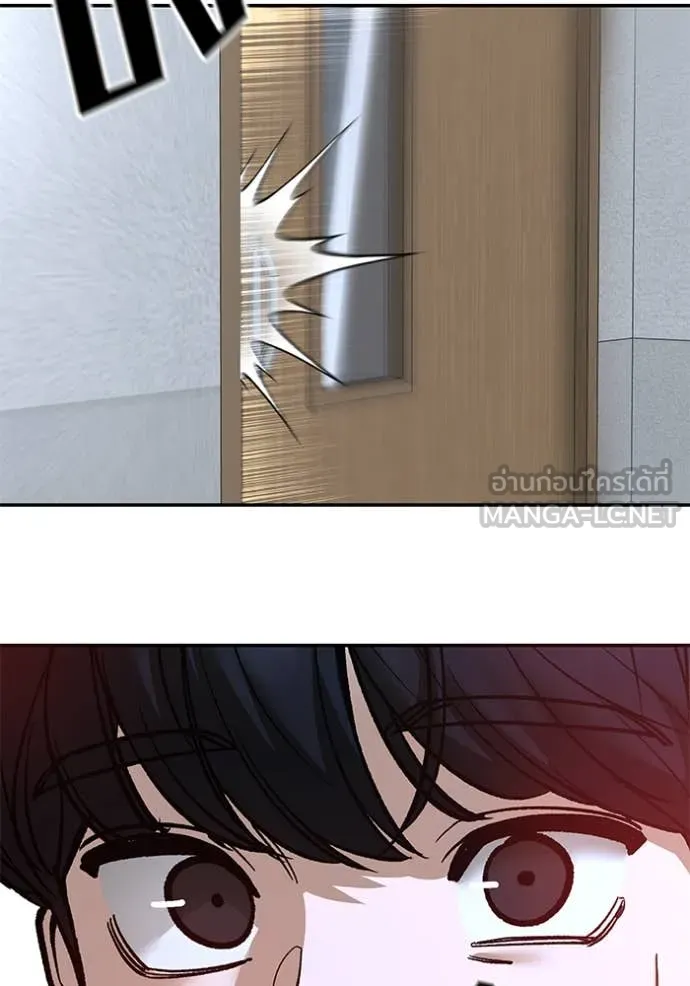 The Bully in Charge Chap 170 - Next Chap 171