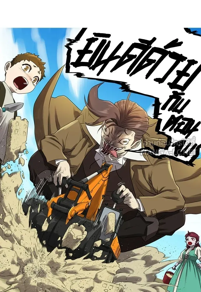 The World’s Best Engineer Chap 223 - Next Chap 224