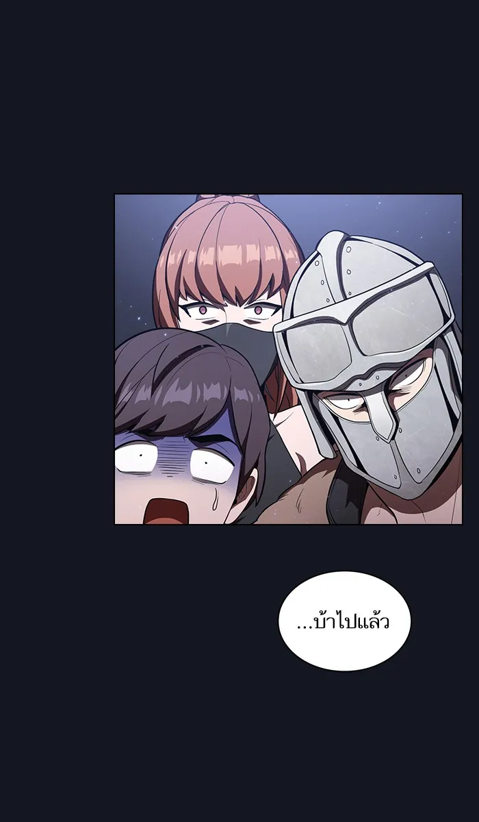 The Tutorial Tower of the Advanced Player – ผู้เล่นขั้นเทพแห่งหอคอยฝึกสอน Chap 12 - Next Chap 13