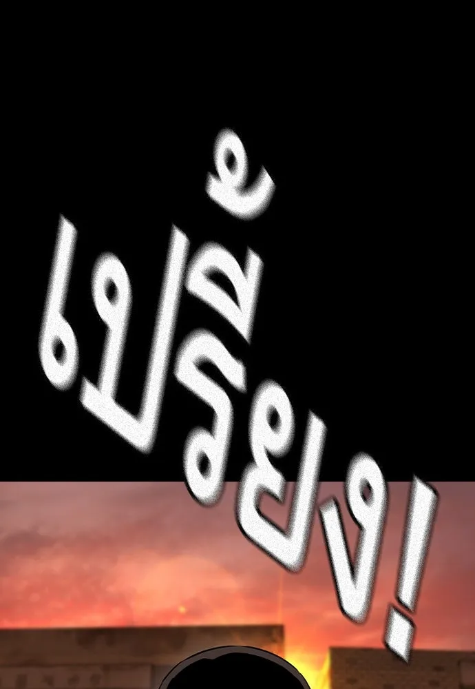 King Game Chap 95 - Next Chap 96