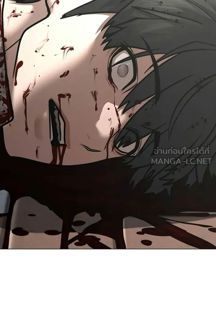 Reality Quest Chap 188 - Next Chap 189