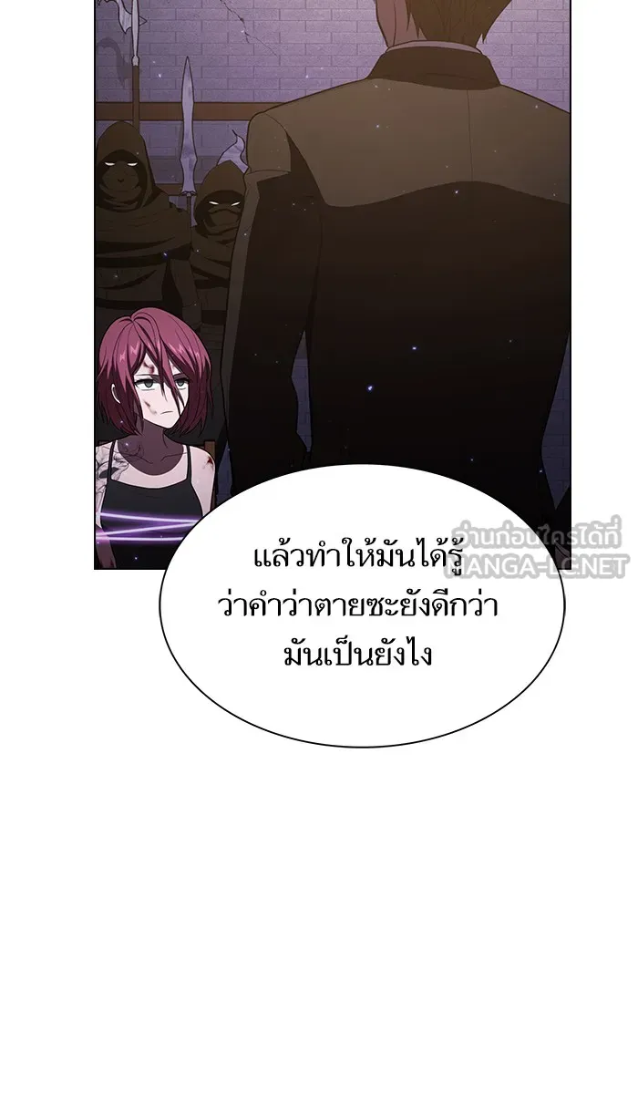 The Tutorial Tower of the Advanced Player – ผู้เล่นขั้นเทพแห่งหอคอยฝึกสอน Chap 29 - Next Chap 30