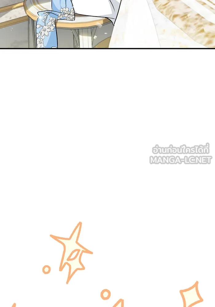 The Dark Magician Transmigrates After 66666 Years – จอมเวทเกิดใหม่ในรอบ 66666 ปี Chap 30 - Next Chap 31