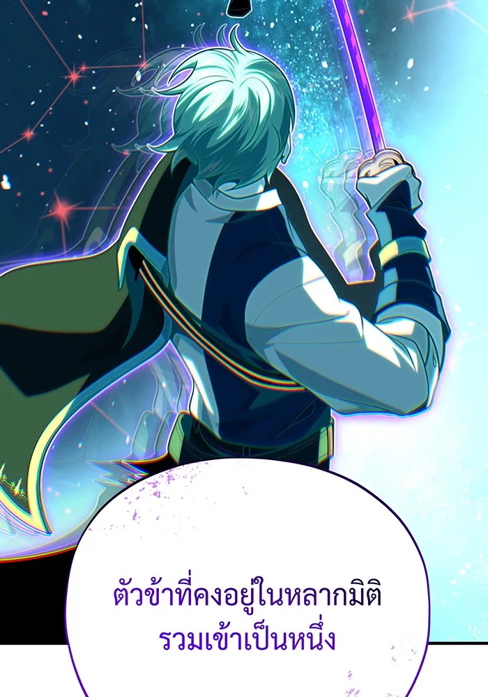 The Dark Magician Transmigrates After 66666 Years – จอมเวทเกิดใหม่ในรอบ 66666 ปี Chap 127 - Next Chap 128