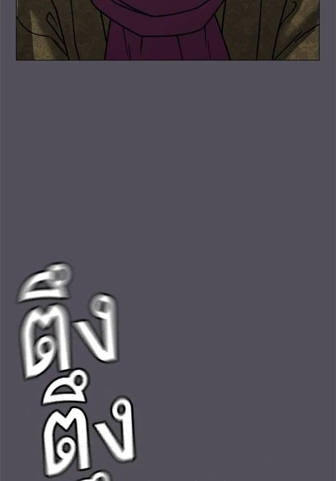 Reality Quest Chap 148 - Next Chap 149
