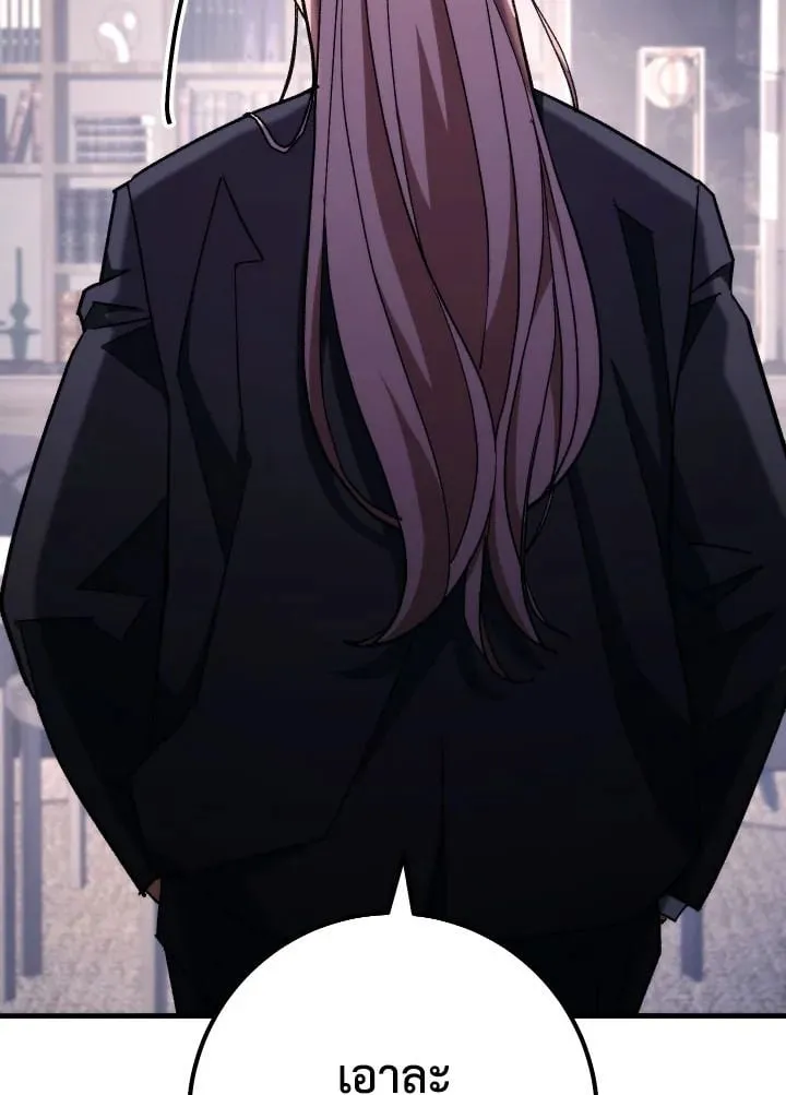 The Hero Returns Chap 84 - Next Chap 85