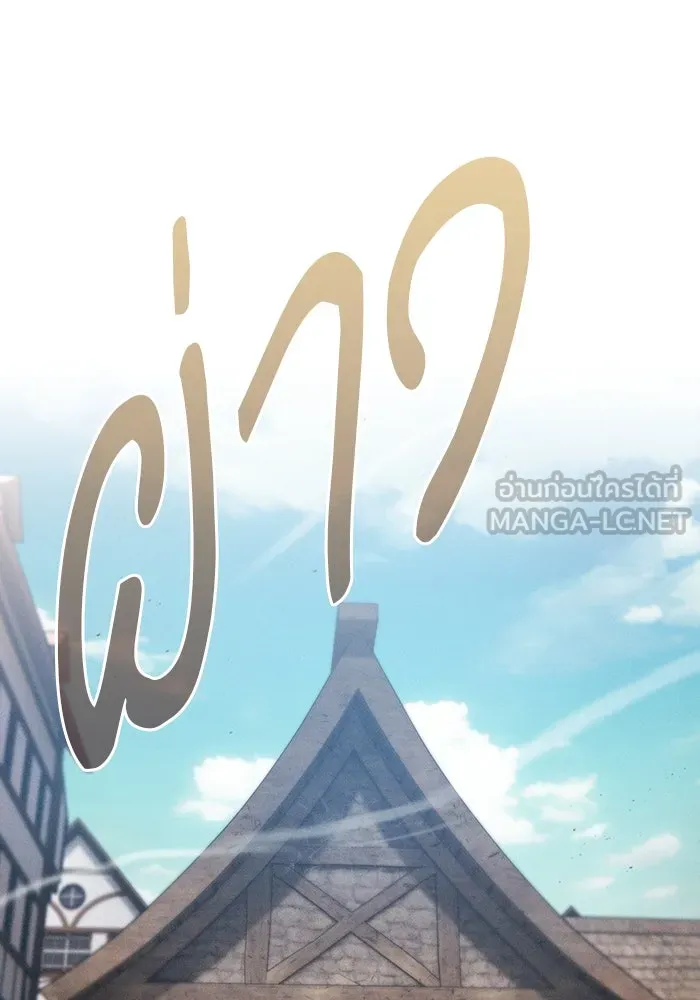 Academy’s Genius Swordmaster – นักดาบอัจฉริยะจากอะคาเดมี Chap 20 - Next Chap 21