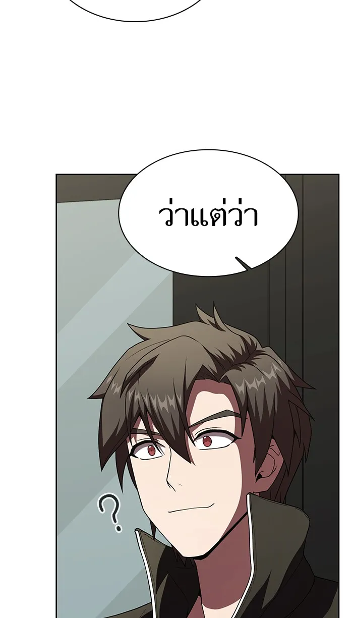 The Tutorial Tower of the Advanced Player – ผู้เล่นขั้นเทพแห่งหอคอยฝึกสอน Chap 75 - Next Chap 76